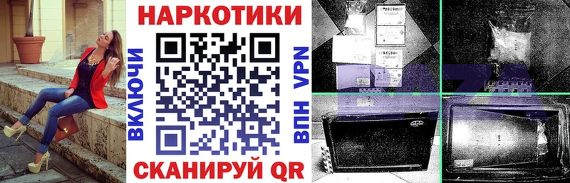 Названия наркотиков Орёл Канабис  МЕФ  СОЛЬ  Псилоцибиновые грибы  ГАШИШ  АМФ 