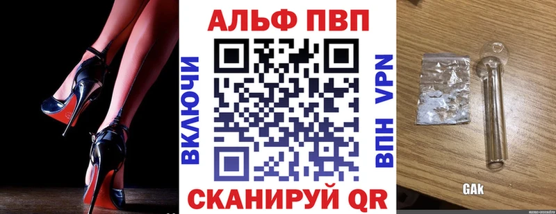 Alfa_PVP крисы CK  наркотики  Орёл 