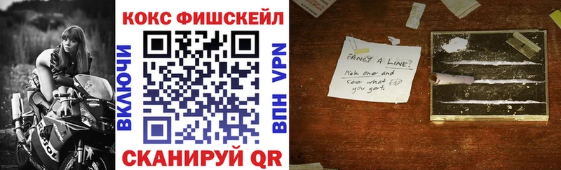 КОКАИН 99% Орёл