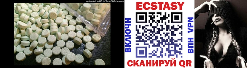 как найти   Орёл  Ecstasy ешки 