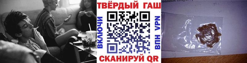 Гашиш гарик  цена наркотик  Орёл 