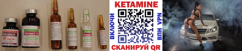 наркота  Орёл  Кетамин VHQ 
