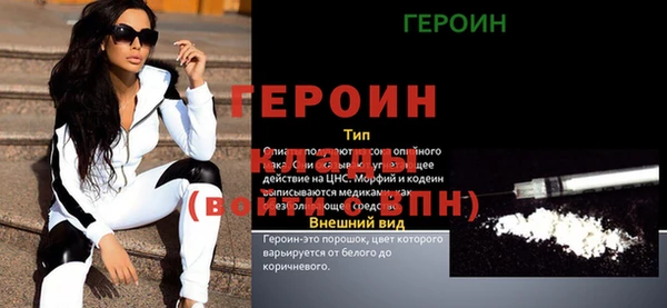 первитин Нягань