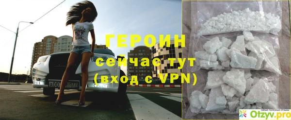 первитин Нягань