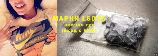 соль курить ск Алексин