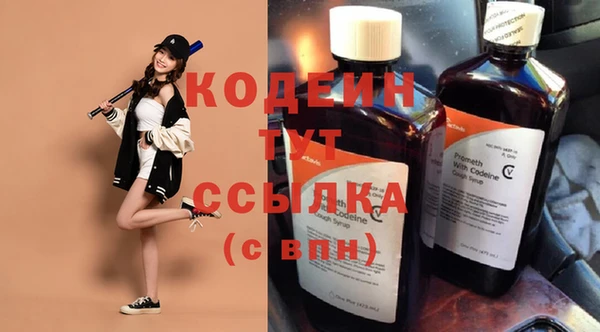 мяу мяу мука Абаза