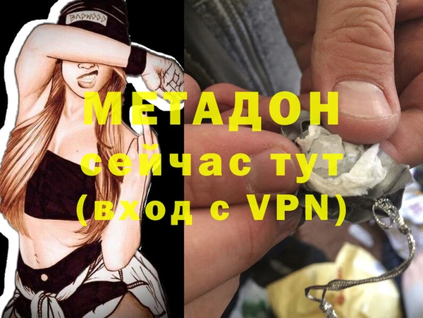 мяу мяу мука Абаза