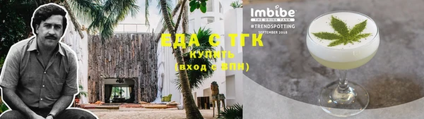 скорость Абдулино