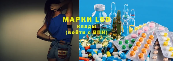 альфа пвп VHQ Алексеевка