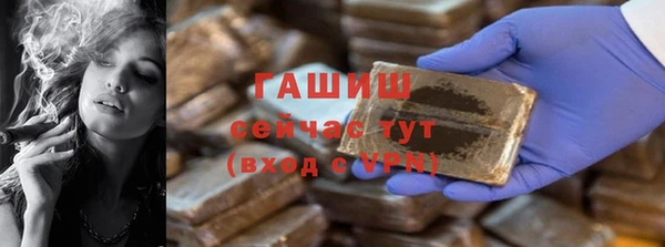 экстази Нязепетровск