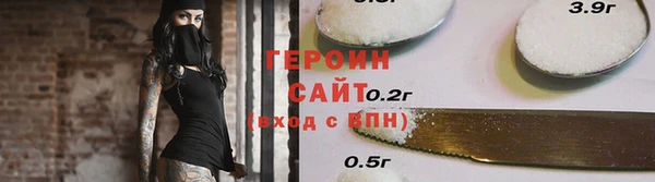 соль курить ск Алексин