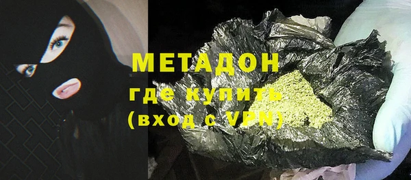 альфа пвп VHQ Алексеевка