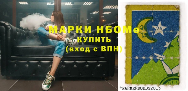 экстази Нязепетровск