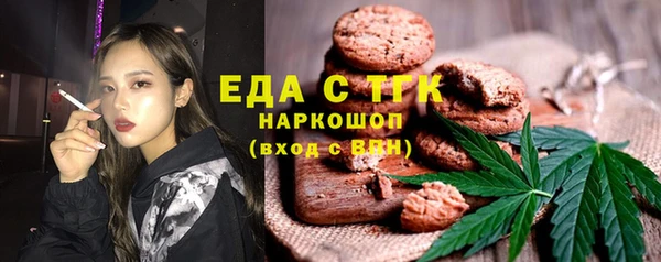 альфа пвп VHQ Алексеевка