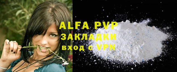 скорость Абдулино