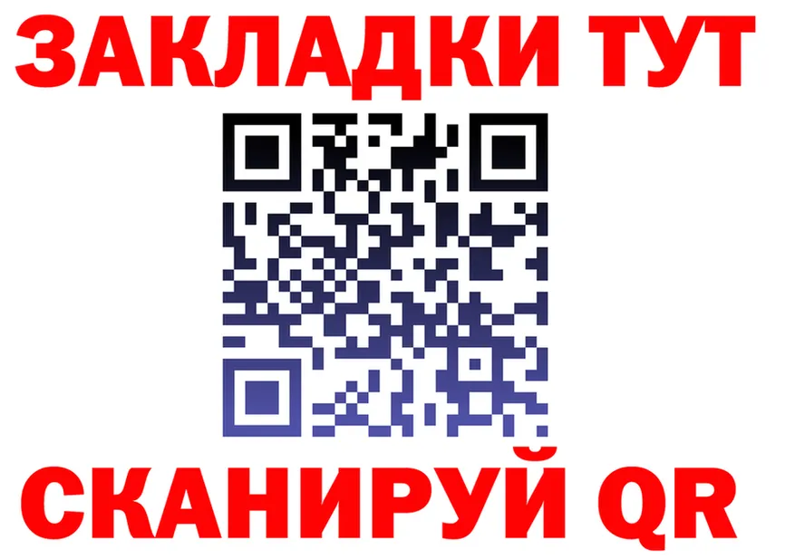 Все наркотики это как зайти Орёл
