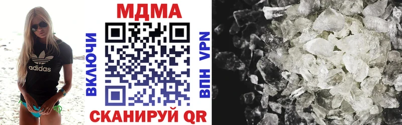 МДМА VHQ  Орёл 