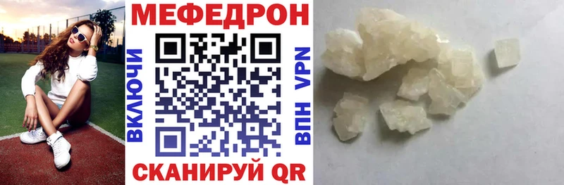 наркотики  Орёл  гидра рабочий сайт  Мефедрон VHQ 