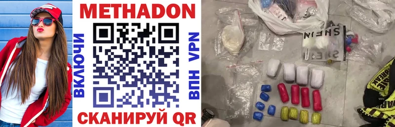 Метадон кристалл hydra как зайти Орёл