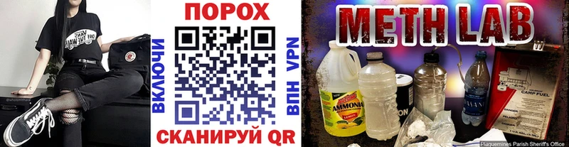 продажа наркотиков  Орёл  Метамфетамин Декстрометамфетамин 99.9% 