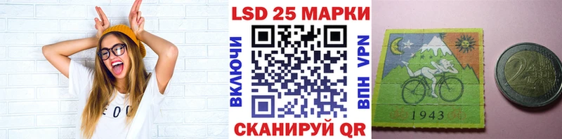 дарнет шоп Орёл Наркотические марки 1,8мг