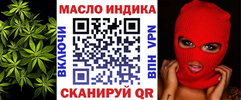 кракен как войти  Орёл  ТГК вейп с тгк 